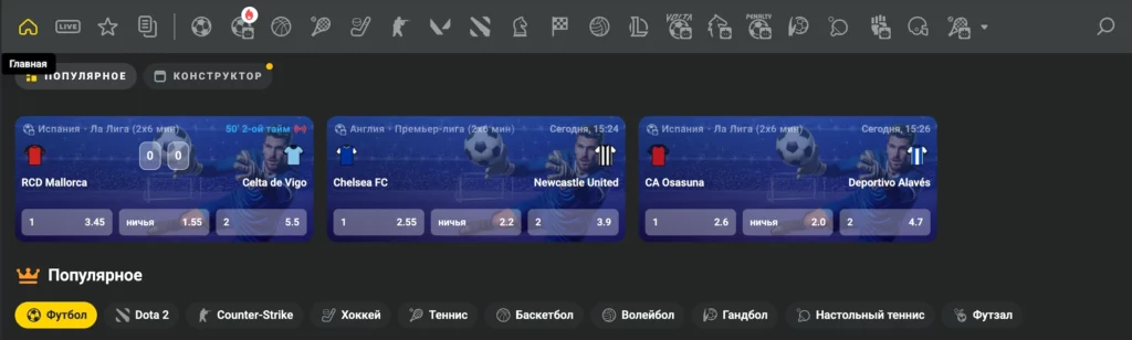 JB COM ставки на спортивные события