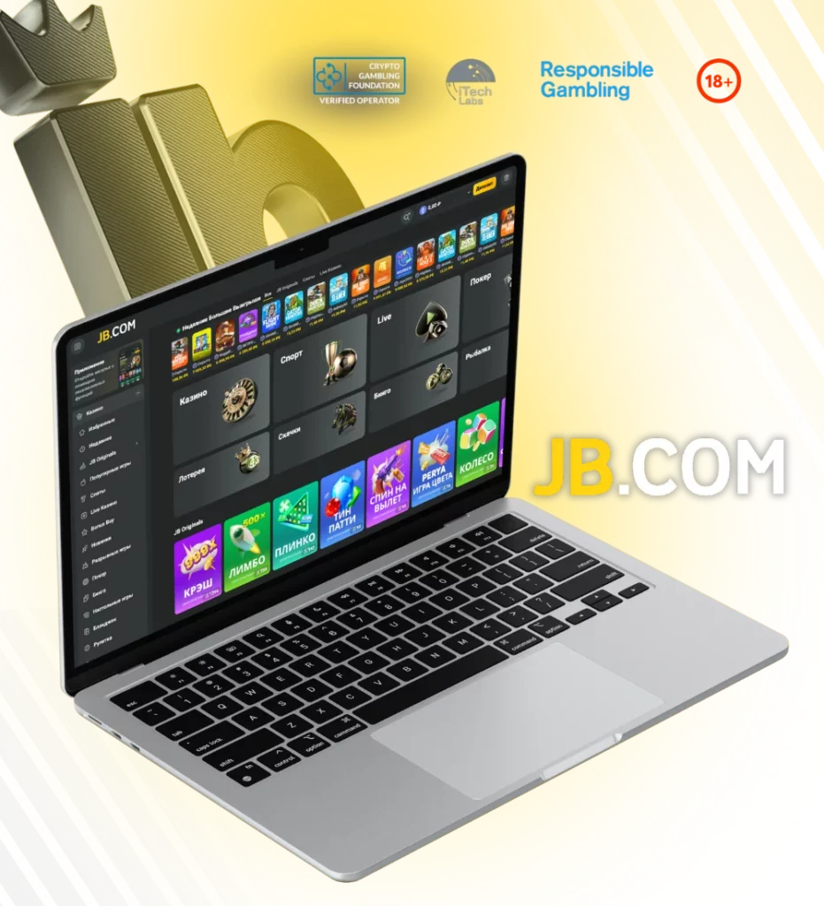 Jb.com ответственная игра в онлайн-казино